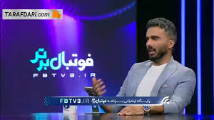 رامین رضاییان: کوشکی روز اول تمرین پیش من آمد و پیراهنش را بالا زد؛ همه بچه‌ها چربی‌های بدن‌شان را با من چک می‌کنند!