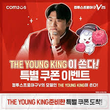 게임와이 - News update
