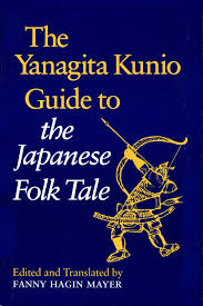 Ernie Kwiat ( of Bert and Ernie Go Camping) - The-Yanagita-Kunio-Guide-to-the-Japanese-Folk-Tale-681x1024