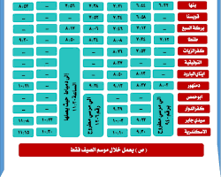 صورة قطار 912 الإسكندرية القاهرة