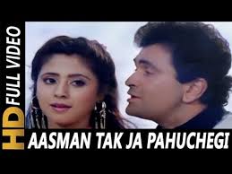 Image result for film (Shreemaan Aashique)(1993)