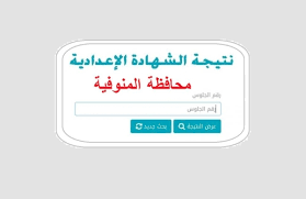 المصري اليوم