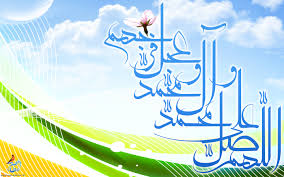 نتیجه تصویری برای عکس صلوات