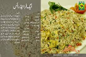 Image result for how to cook london fried rice