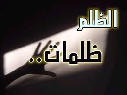 اضغط على الصورة لرؤيتها بالحجم الطبيعي