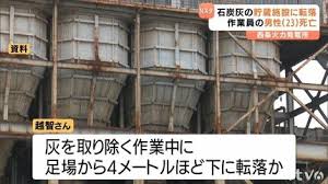 TBS NEWS DIG - News update