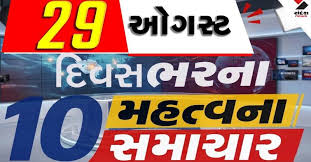 Sandesh News