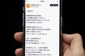 朝日新聞 - News update