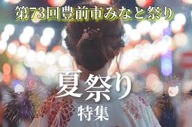 ジモッシュ - News update