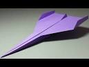 paper airplanes that fly far videos