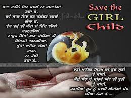 JAGO INDIA JAGO . REMOVE SOCIAL EVILS AND SAVE ENVIRONMENT - Page - 1 via Relatably.com