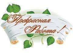 Картинки по запросу спасибо картинки для форумов