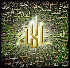 Image result for ALLAH Names HD Wallpapers