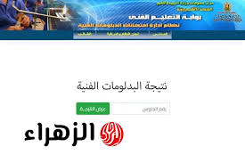 بوابة الزهراء - News update