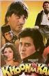 Vinod Khanna movies