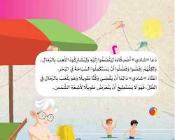 تنظيم رحلات العطلات الصيفية المثالية. Images?q=tbn:ANd9GcQOfDhXhzzobm-jNkbUKUU0gJ2BtxXLeptMK2eAy2f6GRpyiNO3bWDV5QGE5E23