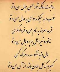 Image result for ‫مطالب علمی‬‎