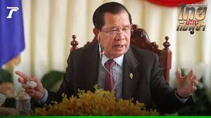 www.thairath.co.th - News update