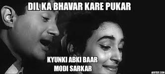 ... with sarkar has been made into a joke or a tweet. Here are a few memes: - narendra-modi-ab-ki-baar-modi-sarkar-1