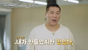 연 230억 ‘만두퀸’ 10초컷 출퇴근…서장훈 경악 (이웃집 백만장자)