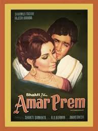 Image result for film (Amar Prem) (1971)