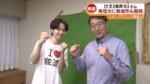 News source: Yahoo!ニュース