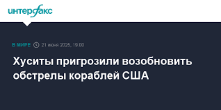 Интерфакс - News update