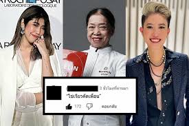 ThaiPost - News update