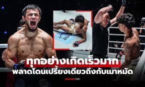 ช็อกแฟนมวย! นนทชัย จิตรเมืองนนท์ แพ้น็อก 24 วิ - Imagen principal del artículo