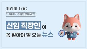 서울경제 - News update
