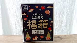 News source: Yahoo!ニュース