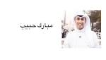 مطلوب زوجة بهذا الجمال