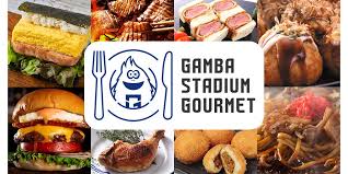 News source: ガンバ大阪オフィシャルサイト