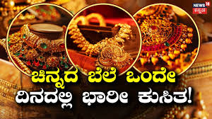 News18 Kannada