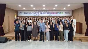 사회 보장