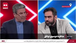 فیلم | مناظره جنجالی ثابتی و شهریاری درباره جنگ