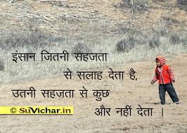 Hindi Quotes About Life. QuotesGram via Relatably.com