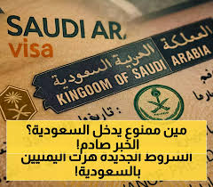 يمن برس - News update
