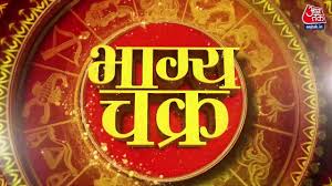 आज तक - News update