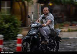 نتیجه تصویری برای طوفان تهران را درنوردید