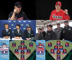 우리동네 야구대장 아이콘