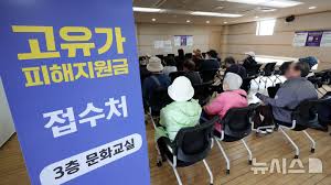 지원금 신청 날짜 아이콘