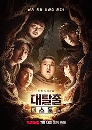 네이트 뉴스 - News update