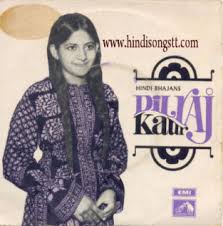 Image result for Dilraj Kaur