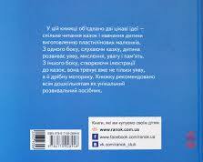 Зображення: Книги, які розвивають уяву