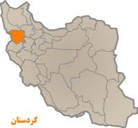 نتیجه تصویری برای نقشه ایران و کردستان