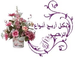 اضغط على الصورة لرؤيتها بالحجم الطبيعي