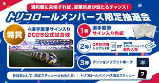 News source: 横浜F・マリノス 公式サイト