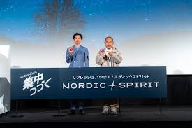 News source: Yahoo!ニュース