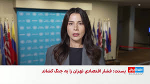 وزیر خزانه‌داری آمریکا: جمهوری اسلامی در عرصه اقتصادی شکست خورده است
